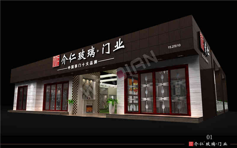 深圳展會設(shè)計(jì)公司介仁門窗展展臺設(shè)計(jì)搭建