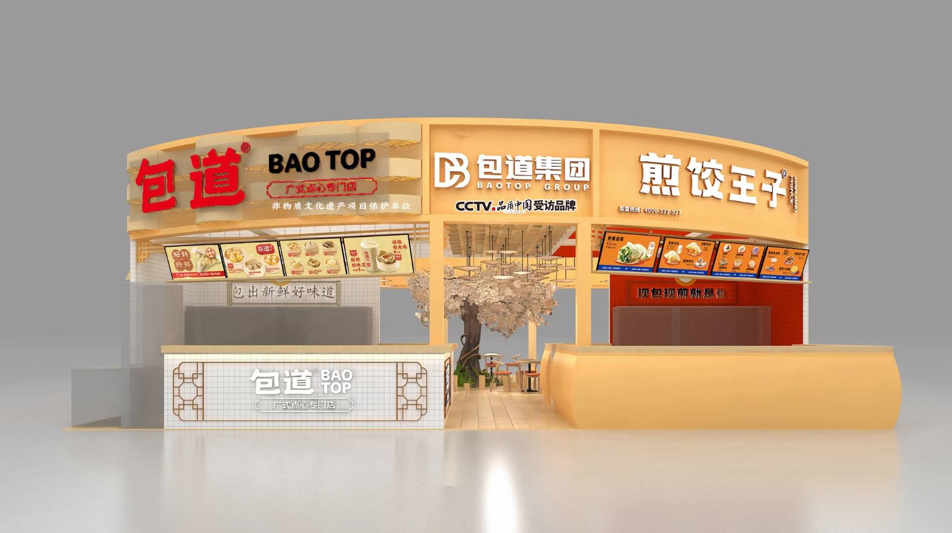 廣州展覽會設計公司搭建2024廣州國際智能制造技術(shù)與裝備展覽會布展