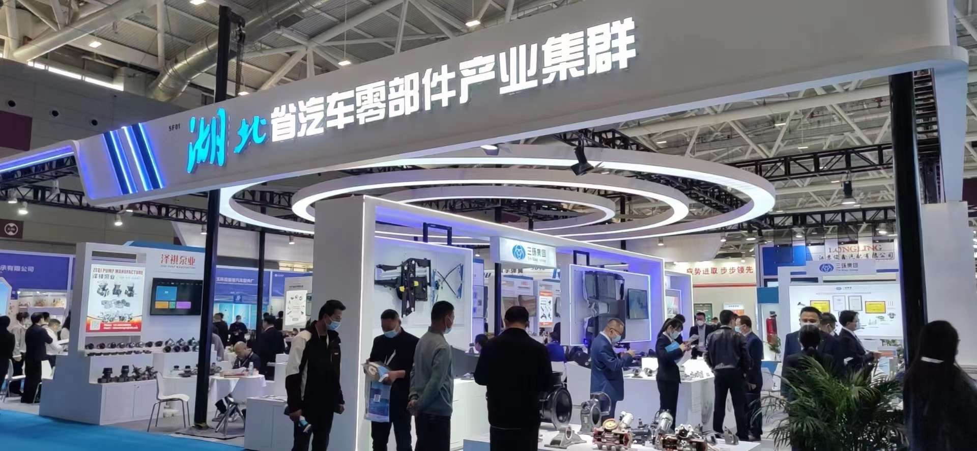 廣州展會設(shè)計公司制作湖北省汽車零部件出口基地展位布展，廣州展位設(shè)計搭建