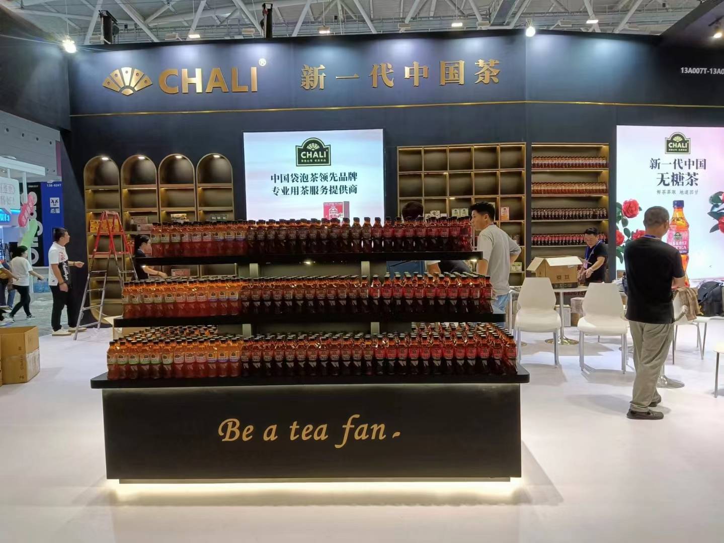 深圳展覽設(shè)計(jì)公司搭建茶里CHALI深圳糖酒博覽會展位設(shè)計(jì)