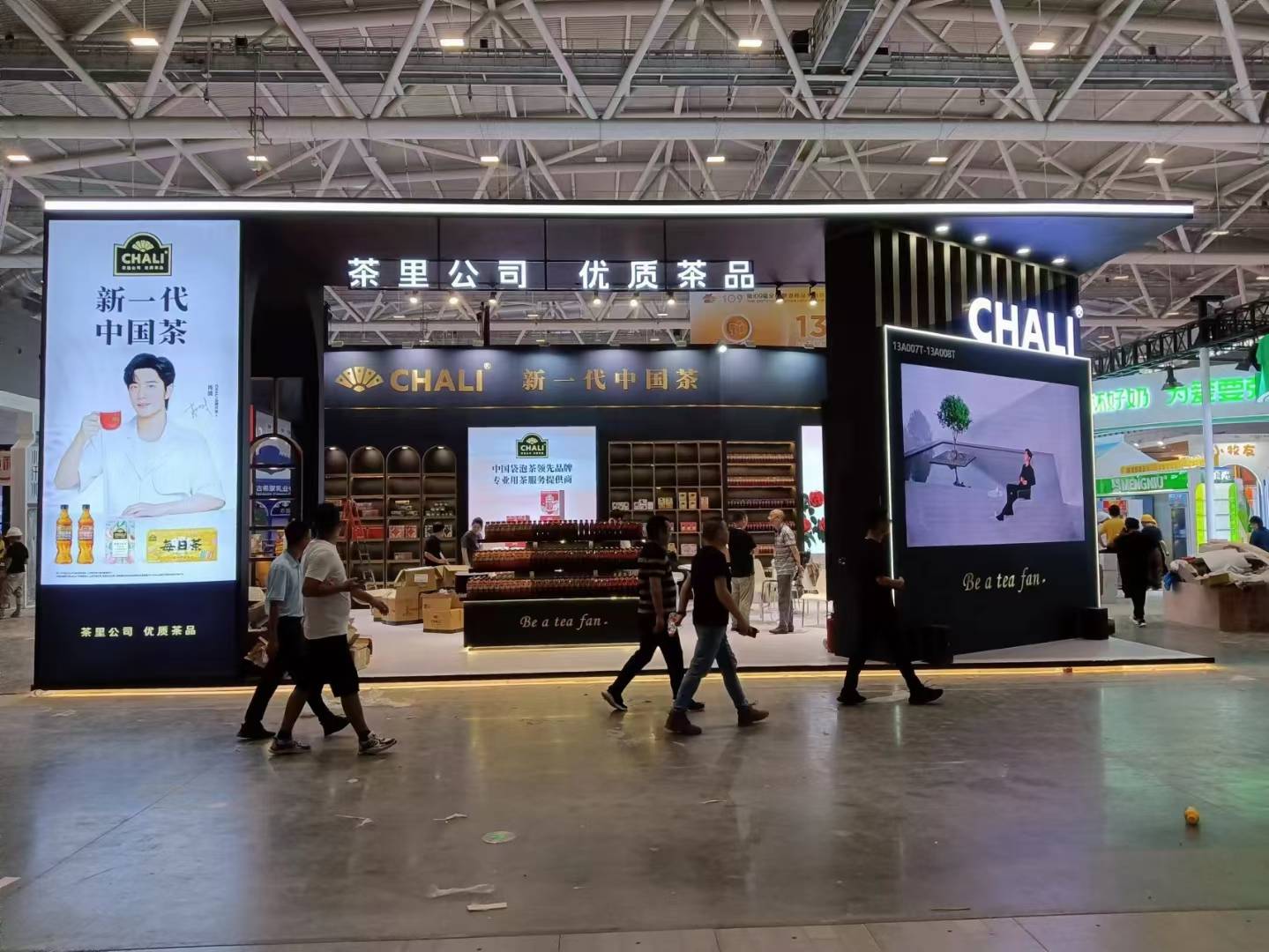 深圳會展設計搭建深圳糖酒會，茶里公司展臺布展