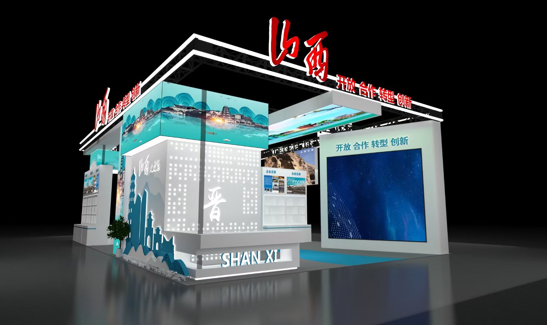 廣州展位設(shè)計(jì)公司搭建2024廣州五金、工具及家居用品采購交易會廣州展位設(shè)計(jì)搭建